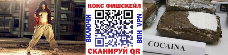 Названия наркотиков Серафимович КОКАИН  Меф  Альфа ПВП  МАРИХУАНА  Гашиш 