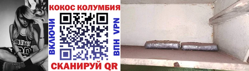 наркошоп  ссылка на мегу маркетплейс  КОКАИН Columbia  Серафимович 