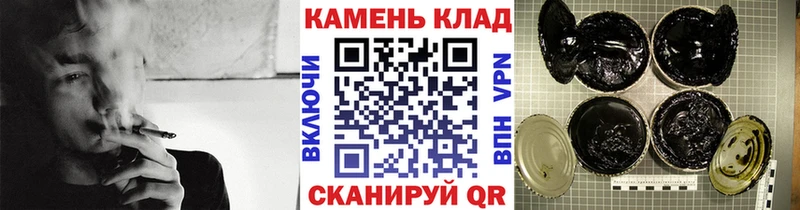 Гашиш Cannabis  Серафимович 
