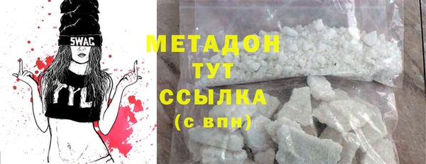 гидра Зеленокумск