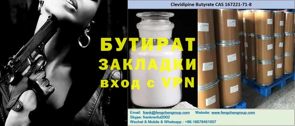 гидра Зеленокумск