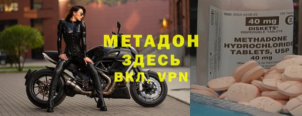mdma Зеленодольск