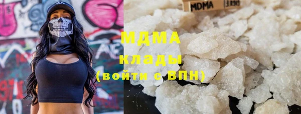 гидра Зеленокумск
