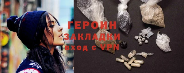 гидра Зеленокумск