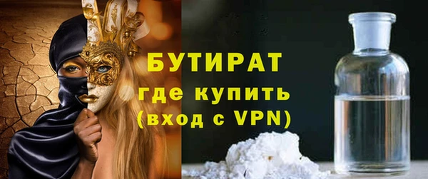 mdma Зеленодольск