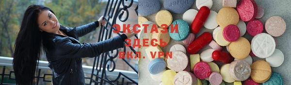 mdma Зеленодольск