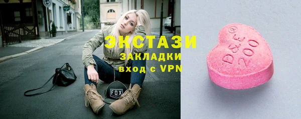 mdma Зеленодольск