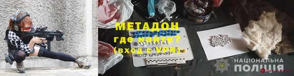 mdma Зеленодольск