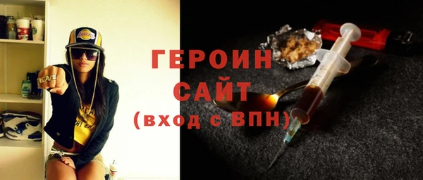 гидра Зеленокумск