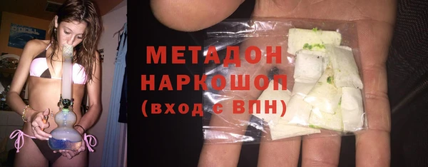 гидра Зеленокумск