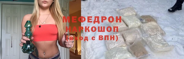 mdma Зеленодольск