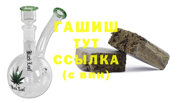 PSILOCYBIN Зерноград