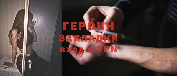 PSILOCYBIN Зерноград