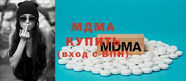 mdma Зеленодольск