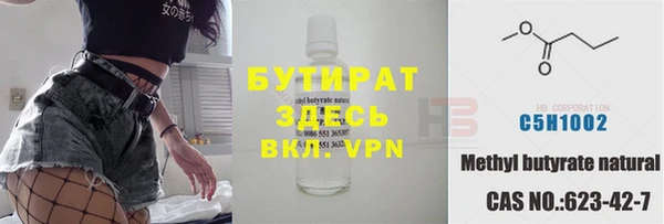 mdma Зеленодольск