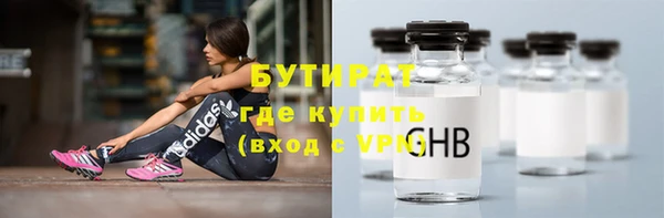 гидра Зеленокумск