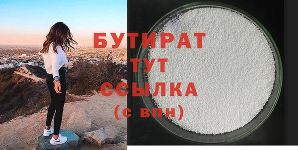 PSILOCYBIN Зерноград