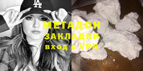 гидра Зеленокумск