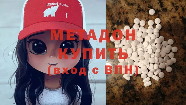 mdma Зеленодольск