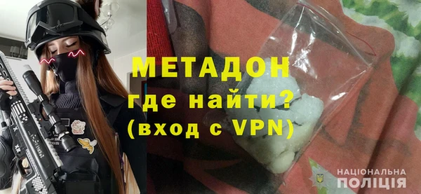 mdma Зеленодольск