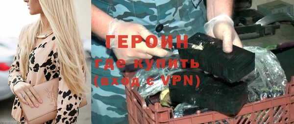 PSILOCYBIN Зерноград