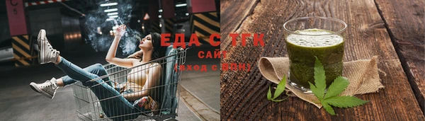 mdma Зеленодольск