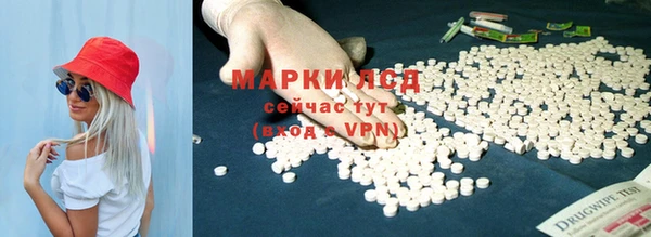 mdma Зеленодольск