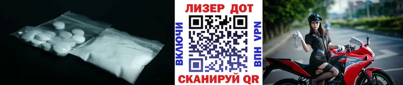 Лсд 25 экстази кислота  OMG tor  Серафимович  цена  