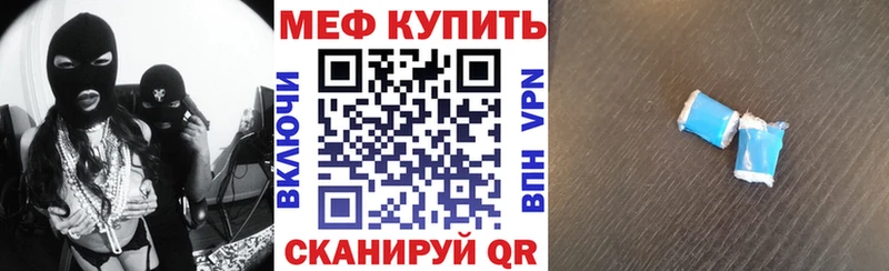 Меф мука  OMG вход  Серафимович 