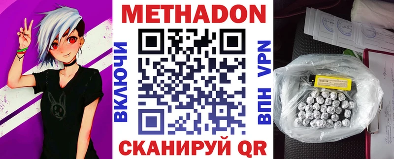 мега tor  Серафимович  Метадон кристалл  где купить наркоту 