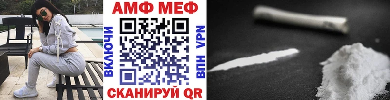 купить  цена  Серафимович  МЕТАМФЕТАМИН Декстрометамфетамин 99.9% 